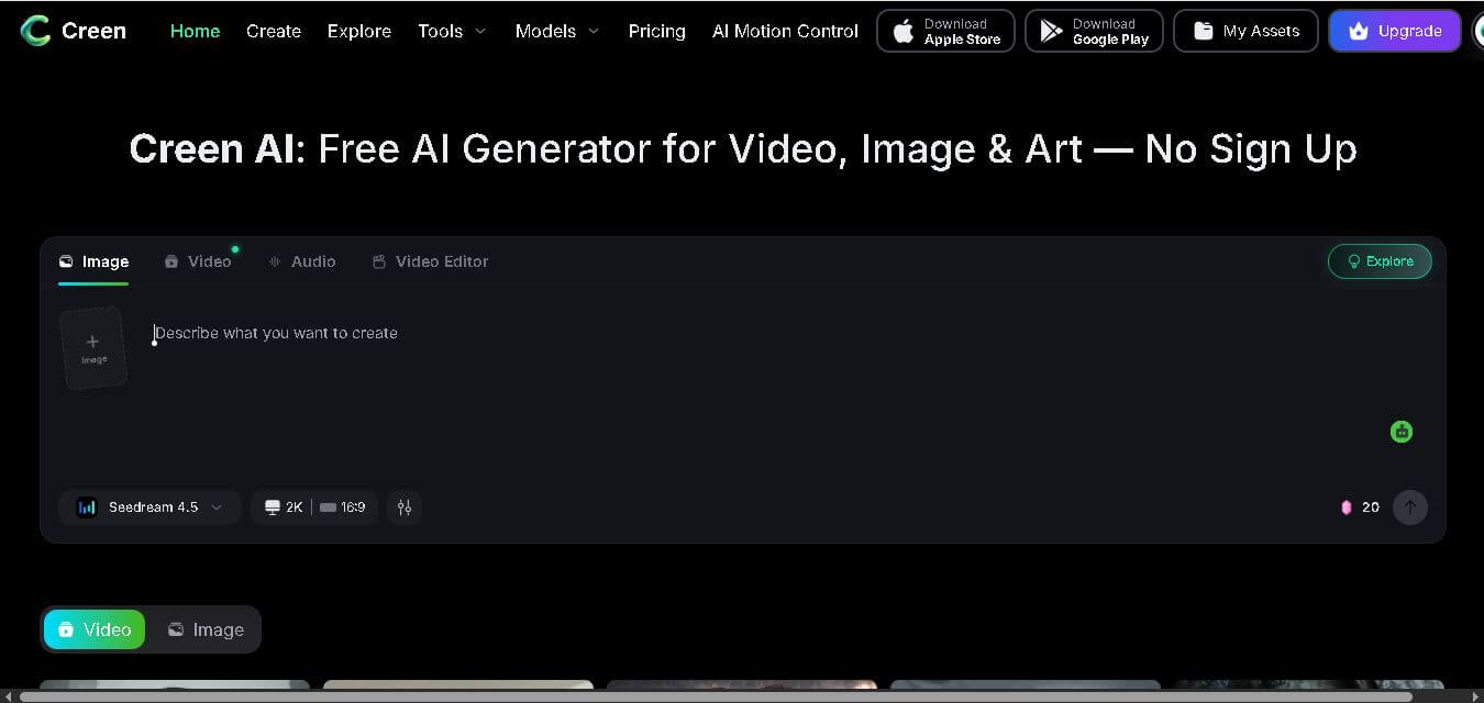 Creen AI preview