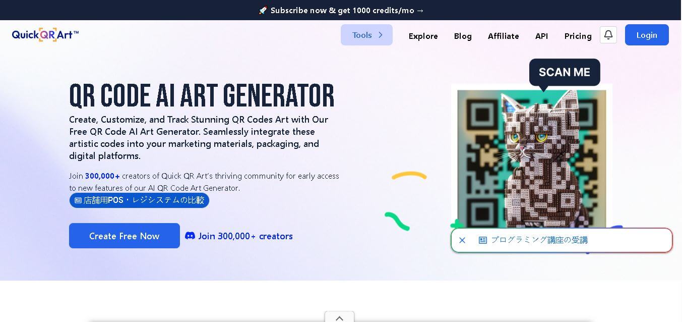 QuickQR Art preview